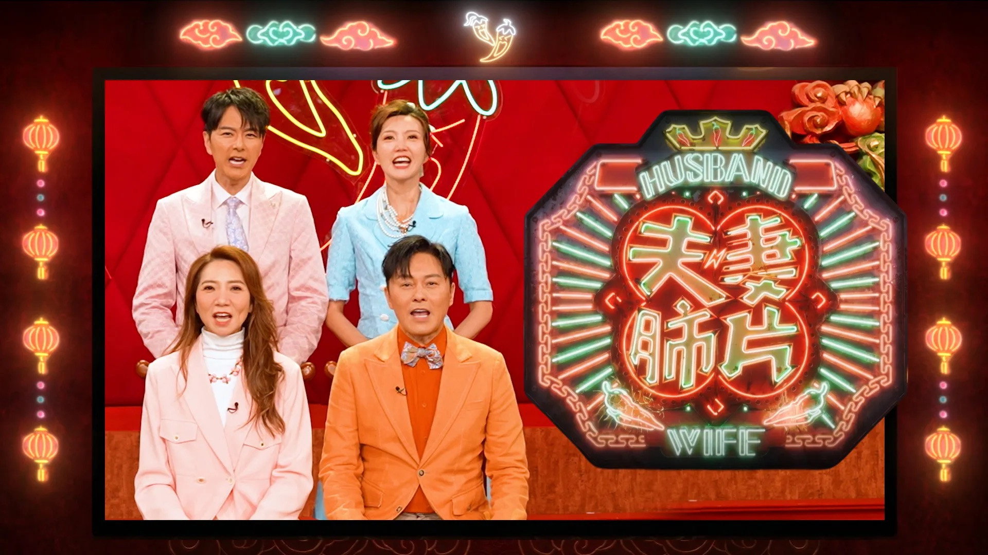 看哭了！《夫妻肺片》揭露婚姻真相，萧正楠曹永廉联手拯救“求生”夫妻 剧照1