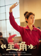 楚嘉禾