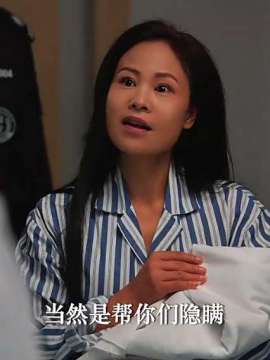 谎言二十年苏丽娟
