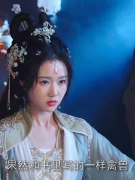 王妃，本王怎么可能是反派沈瑶瑶
