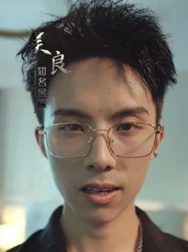 歌手2024之闪耀歌坛吴良
