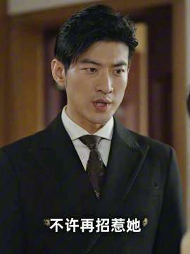 离婚后，大小姐在娱乐圈杀疯了霍凌寒