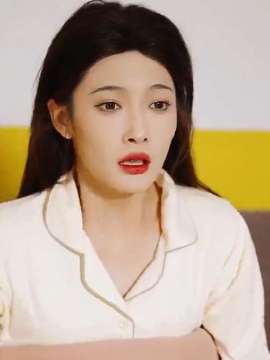 迷人且危险的她姜宁
