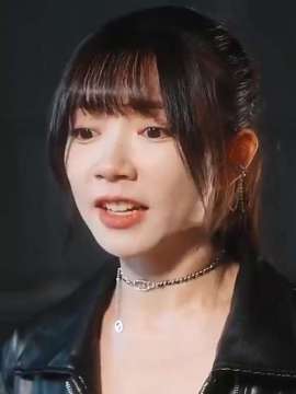 迷人且危险的她姜妍