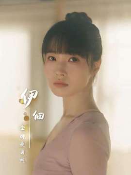 于她掌控亿佃