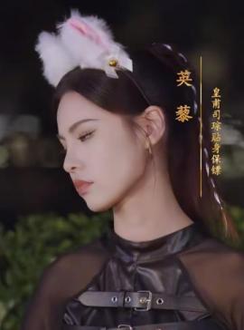 房东大人你别跑英藜