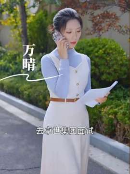 万丈光芒暖丝凉万晴
