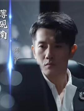 薄爷夫人她称霸全球薄砚南