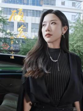 婚礼现场：姐姐飒翻全场顾念