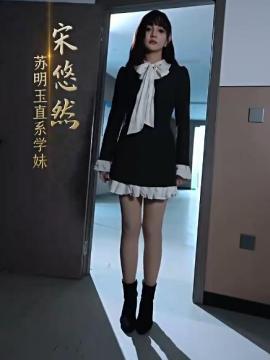 恰似春间百花闻宋悠然