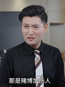 相见不相识王宇