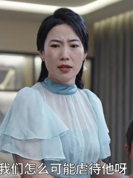 相见不相识夏岚馨