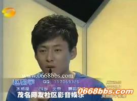 赵勃宇