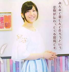 安野希世乃