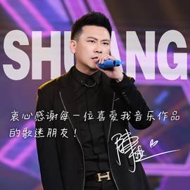 陈爽