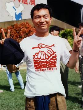 廖伟雄