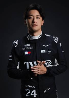 周冠宇