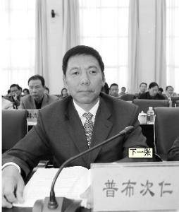 普布次仁