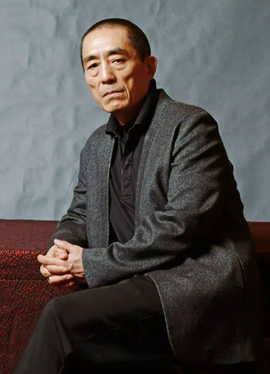 张艺谋