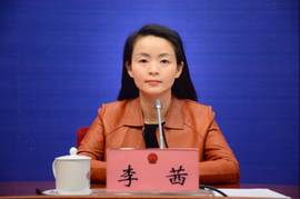 李茜