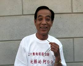 李连义