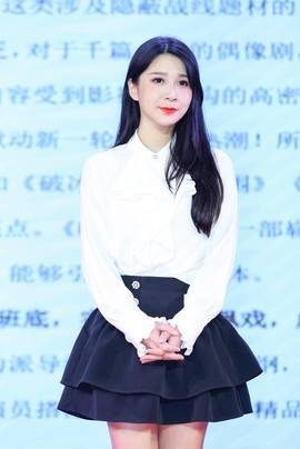 蔡颂思
