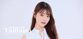 阪口珠美
