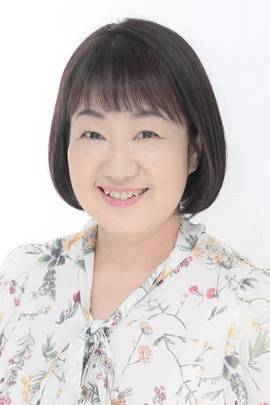 本井英美