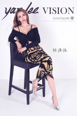 杨诺依