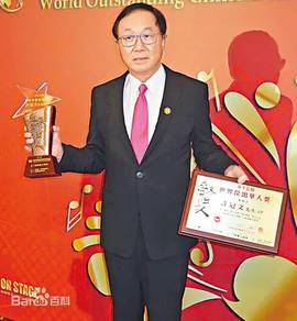 许冠文