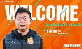 马永康