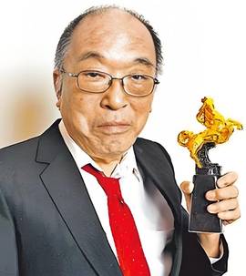 崔福生