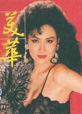 蓝毓莉