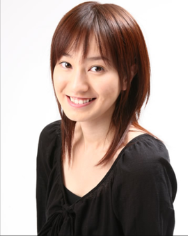 三村恭代