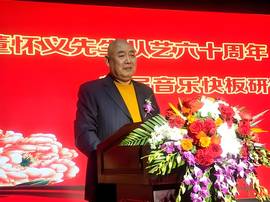 董怀义