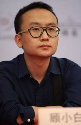 顾小白