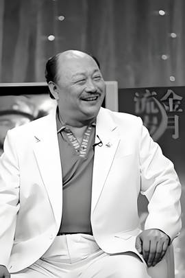 高长利