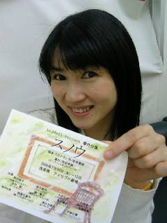 冈田纯子