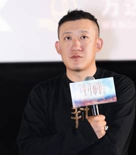 韩鹏翼