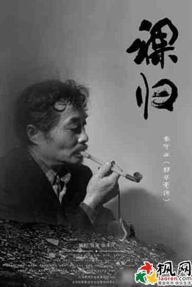郝华亮