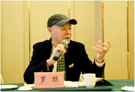 罗棋