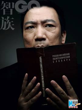 张立宪