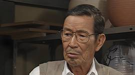 芦田伸介