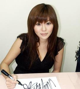 松金洋子