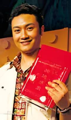 宋谷