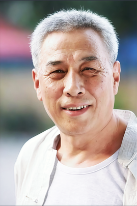 汪永贵