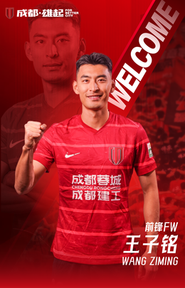 王子铭