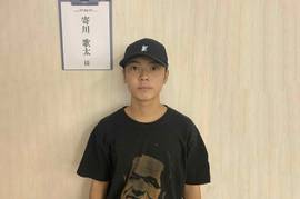 寄川歌太