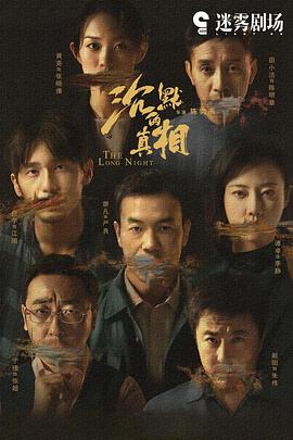 2020-2026豆瓣高分华语剧集，每一部都是口碑神作
