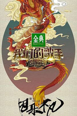 从素人到顶流：音乐选秀封神舞台，见证华语乐坛黄金十年